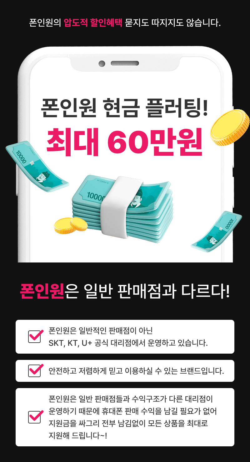 유의사항_01