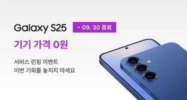 S25_main