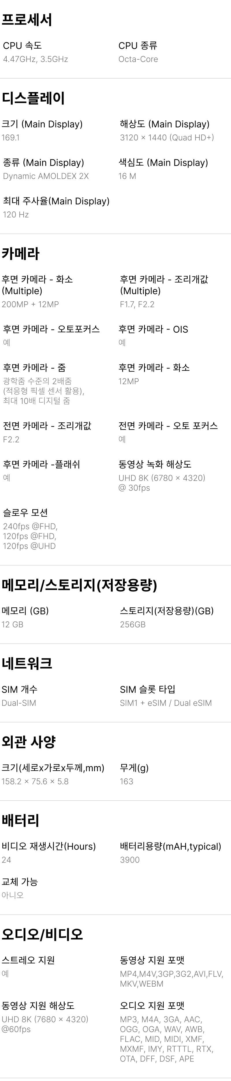 상품 상세 이미지 1
