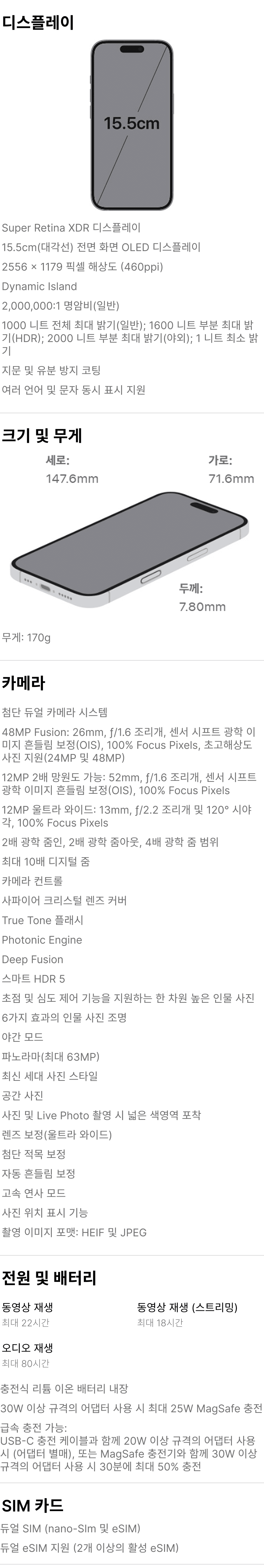 상품 상세 이미지 1