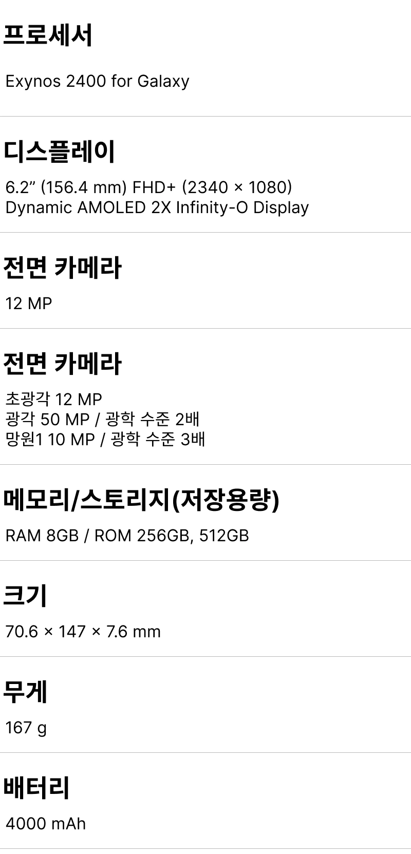 상품 상세 이미지 2